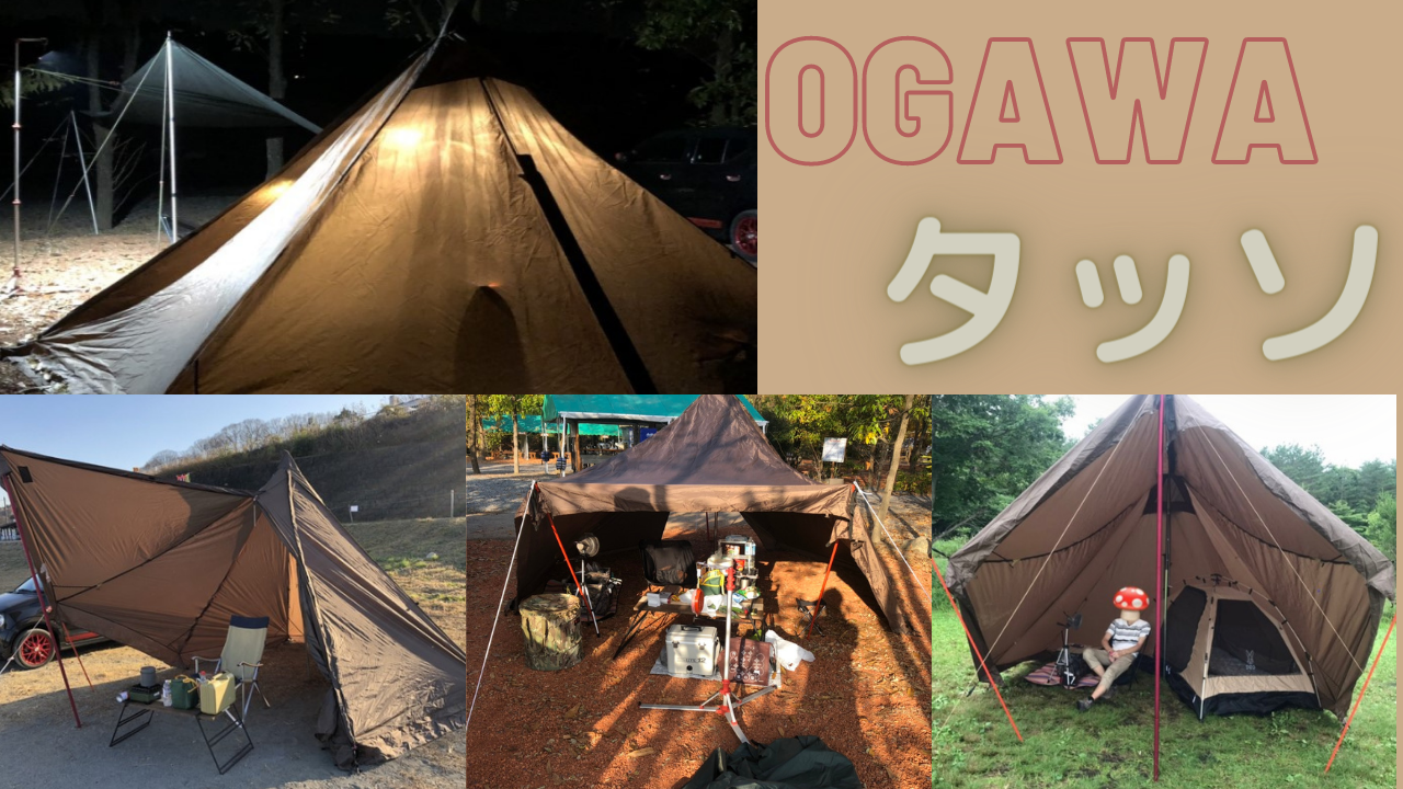 ogawa(オガワ) アウトドア キャンプ テント ワンポール型 タッソ 2726-
