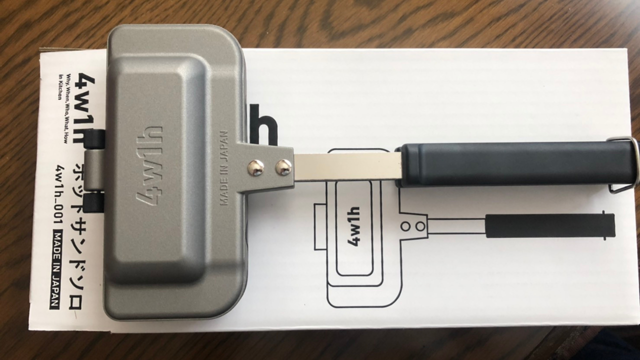 レビュー 小腹が空いた時の救世主 4w1h ホットサンドソロ ぺぺろブログ