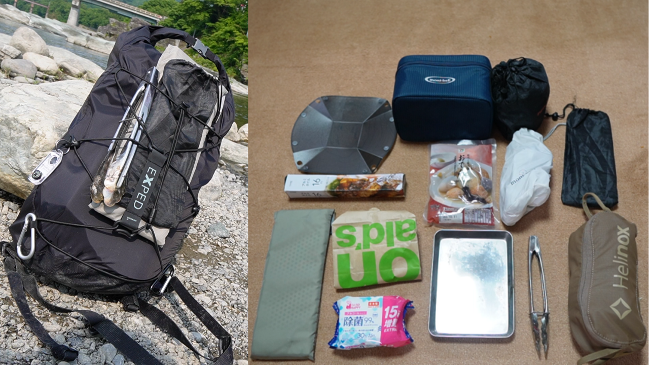 EXPED】15Lザックでデイキャンプ【クラウドバースト15L】 | ぺぺろブログ